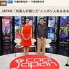 日本人あるある　「日本人は夫婦間で『お母さん』『お父さん』と呼ぶ」？：８人中5.5人の外国人が「あるある」　「自分の母親を呼んでいるのかと思ったよ」「中国でも．その場に子供がいるときだけ」「あだ名を作る．僕は『ハニー』と呼んでる」「マイクイーン，マイキング，マイプリンセス，マイプリンス，スウィートハート，マイディア，マイライフ，マイワールド」「家庭の中での『役割』が重視されるんだ」COOL JAPAN　「外国人が感じた“ニッポン人あるある”Part3」-5