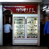 サンモリノぶーむ