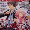 Newtype２月号