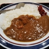 カレーライス・・・。