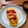 今日も投手戦を期待する