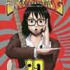 【感想】『SHIORI EXPERIENCE ジミなわたしとヘンなおじさん』 10巻　長田悠幸×町田一八　涙無くして語れない。またまた最高かよ【ネタバレ漫画レビュー】