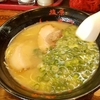 博多ラーメン 塩原いってつ｜博多区 らーめん 日記