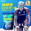 パラチノースより粉飴