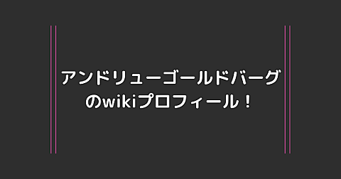 ダディクールとは ウェブの人気 最新記事を集めました はてな