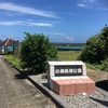 小湊漁港公園【名瀬】