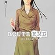 ネタバレ Route End 堂々たる完結っ 最終話 始まりの終わり についての考察 Toshikuroが見たもの聞いたもの買ったもの ネタバレ Route End 堂々たる完結っ 最終話 始まりの終わり についての考察 Toshikuroが見たもの聞いたもの買ったもの