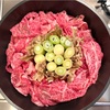 念願のお菓子を求めて出かけた催事。美味しい和菓子にすき焼き仕立ての晩ごはん。