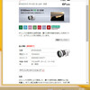 ＣＡＮＯＮ：販売終了、EF400mm F4 DO IS USM