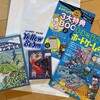 金魚の商人他 - 最近買ったボードゲーム・ボードゲーム本2024年11月