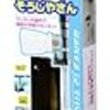 熱帯魚の飼い方などの情報を何で調べてますか？