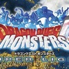 DQMSLから引退することにしました。