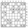 大山将棋問題集20200718