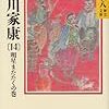 5月読んだ本まとめ