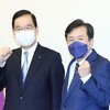 野党共闘への第一歩になるか？（読売新聞の記事から）。