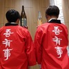 【山形・鶴岡】『吾有事（わがうじ）』奥羽自慢（おううじまん）＆me