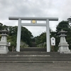 大國神社