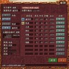  三国志７ vol.061「如何程なりや孫策軍」