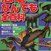 3歳3か月と免許更新講習