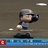 山﨑 伊織（2024前半戦）【パワプロ2022】