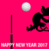 謹賀新年2017