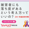 『アルペンの水野会長、強制わいせつ致傷罪で逮捕って。。。』と思ったこと。。。