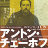 ［講演会］★札幌おはなしの会　「大人のためのサハリン昔語り」