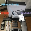 Mavic2 Proってどうなの? 箱出しレビュー!