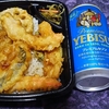 直球・海鮮天丼