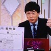 2024年チャンピオンズＣの調教プロファイル［競馬道OnLine編］