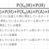 沖ドキ　設定１で３３ゲーム目から引き戻しモード滞在率をシミュレーションで算出しました。