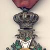 ベルギー　レオポルド１世勲章（ナイト級）
