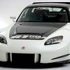 Ｓ２０００ 改造費１７０万円でフェラーリ並のお目立ち度！！