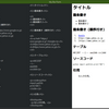 Raspbian stretch MonoDevelop Eto.Forms Code Markdownパーサ MarkdownSharp を使ってみた