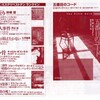 　１　２０１１　新刊案内　東京創元社