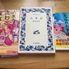 【古典読書会：古典読書は道楽だなぁ】