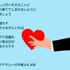 自分を励ますものは何処からか湧いてくる