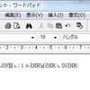  Windows Vistaで韓国語（ハングル）を入力する方法