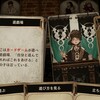 遊戯場で、ひと休み～Voice of Cards ドラゴンの島体験版～プレイ日記#3