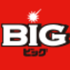 BIG、極真、