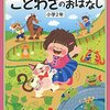 1年生3月自宅学習状況、1年間のドリル、今後の検討