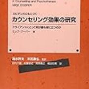 カウンセリング・テキスト 81FdWgVu89L._UF350,350_QL50_.jpg