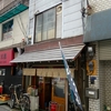 大盛りそば　堀留屋　その五十五　(閉店)