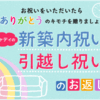 【シャディ公式】内祝や、お返しも！ギフト専門店シャディギフトモール..かっちんのお店のホームペ－ジとかっちんのホームページとブログに訪問して下さい...