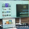 やはり「ステージマネージャ」には夢がつまっている！〜iPadOS16パブリックデータ版の紹介動画〜