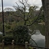 広尾の有栖川記念公園