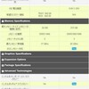 NTT-X に DELL PowerEdge T320 登場