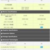 NTT-X に DELL PowerEdge T320 登場