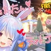 ホロライブ 同時接続数ランキング(日間) 2021年05月14日