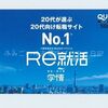 学情（2301）から株主優待が届きました（１０月末日銘柄）